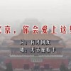 广州一深圳一澳门三日游